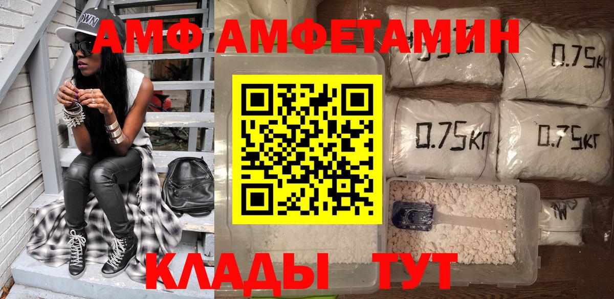 APVP Кубинка