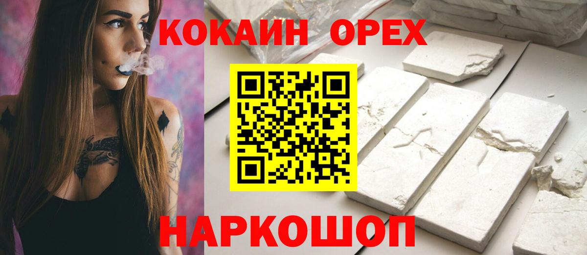 Cocaine VHQ Кубинка