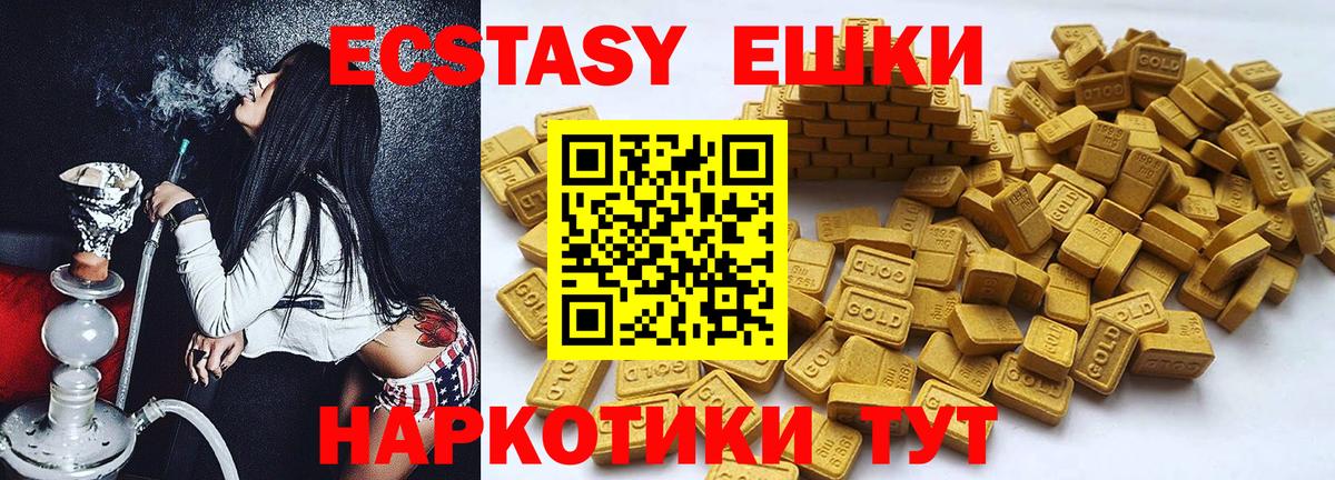 Кубинка  ЭКСТАЗИ бентли  сайты даркнета телеграм  Вход с VPN  ЭКСТАЗИ ешки 