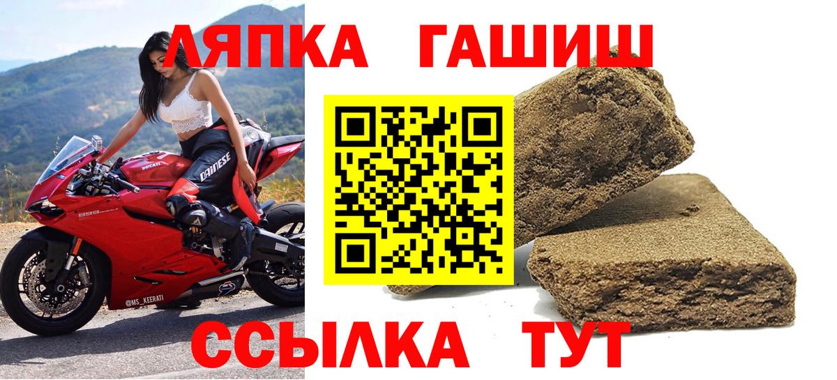 цены наркотик  Вход с VPN  Кубинка  ГАШ  ГАШИШ гарик  ГАШ VHQ 