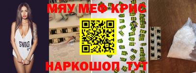 mdma Камышлов