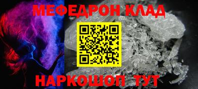 мяу мяу мука Канаш