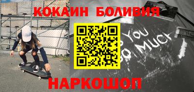 меф VHQ Кандалакша