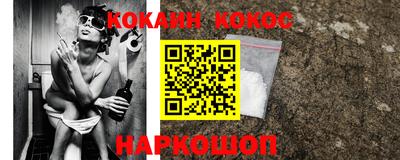 меф VHQ Кандалакша