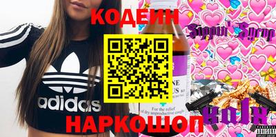 меф VHQ Кандалакша