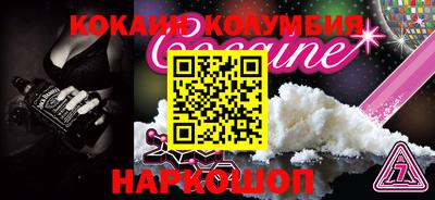 меф VHQ Кандалакша