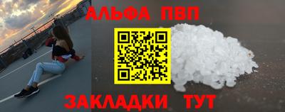 меф VHQ Кандалакша