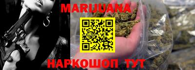 мяу мяу мука Канаш