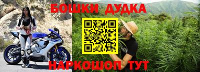 меф VHQ Кандалакша