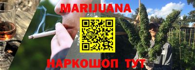 мяу мяу мука Канаш
