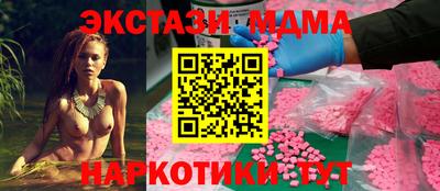 мяу мяу мука Канаш