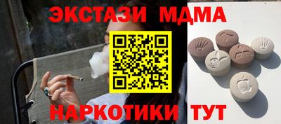 меф VHQ Кандалакша