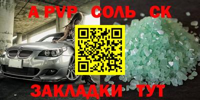 mdma Камышлов
