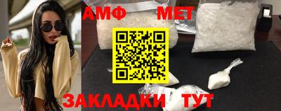 меф VHQ Кандалакша