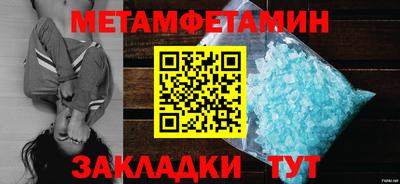 мяу мяу мука Канаш