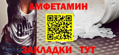 мяу мяу мука Канаш