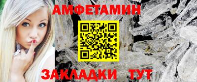 мяу мяу мука Канаш