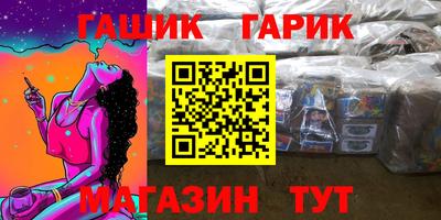 меф VHQ Кандалакша