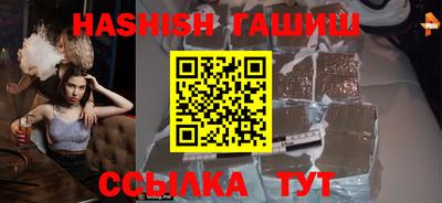 меф VHQ Кандалакша
