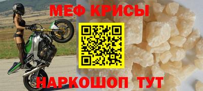 mdma Камышлов