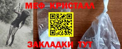 мяу мяу мука Канаш