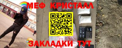 mdma Камышлов