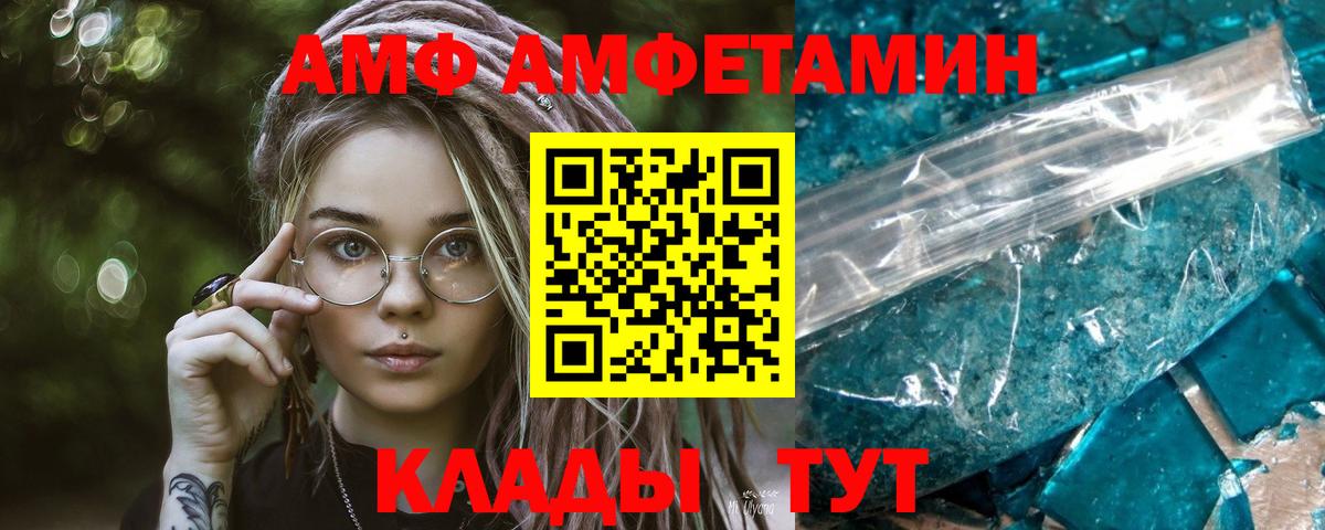 Метамфетамин пудра  Вход с VPN  Кубинка 