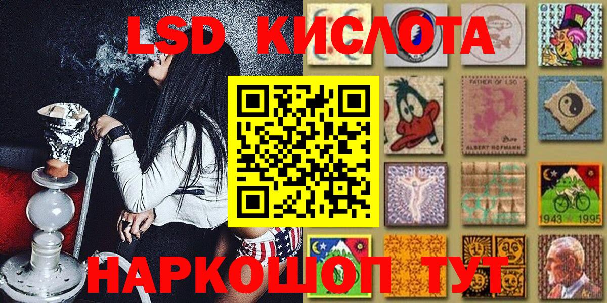 Кокаин  Бошки Шишки  Вход с VPN  ГАШ  Кубинка  МЕФ   APVP СК  