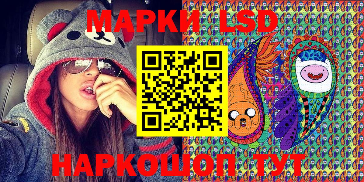 Марки N-bome 1,8мг Кубинка