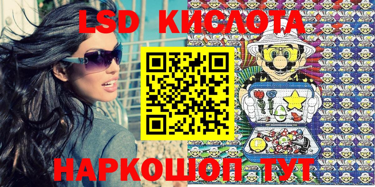 Марки 25I-NBOMe  Марки N-bome 1500мкг  закладка  Кубинка  Вход с VPN 