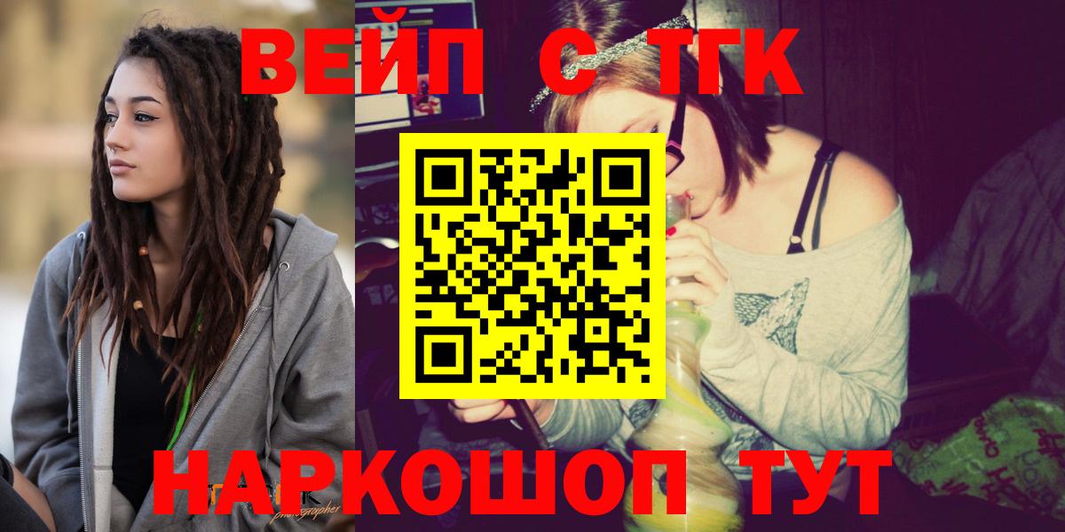 Дистиллят ТГК Wax Кубинка