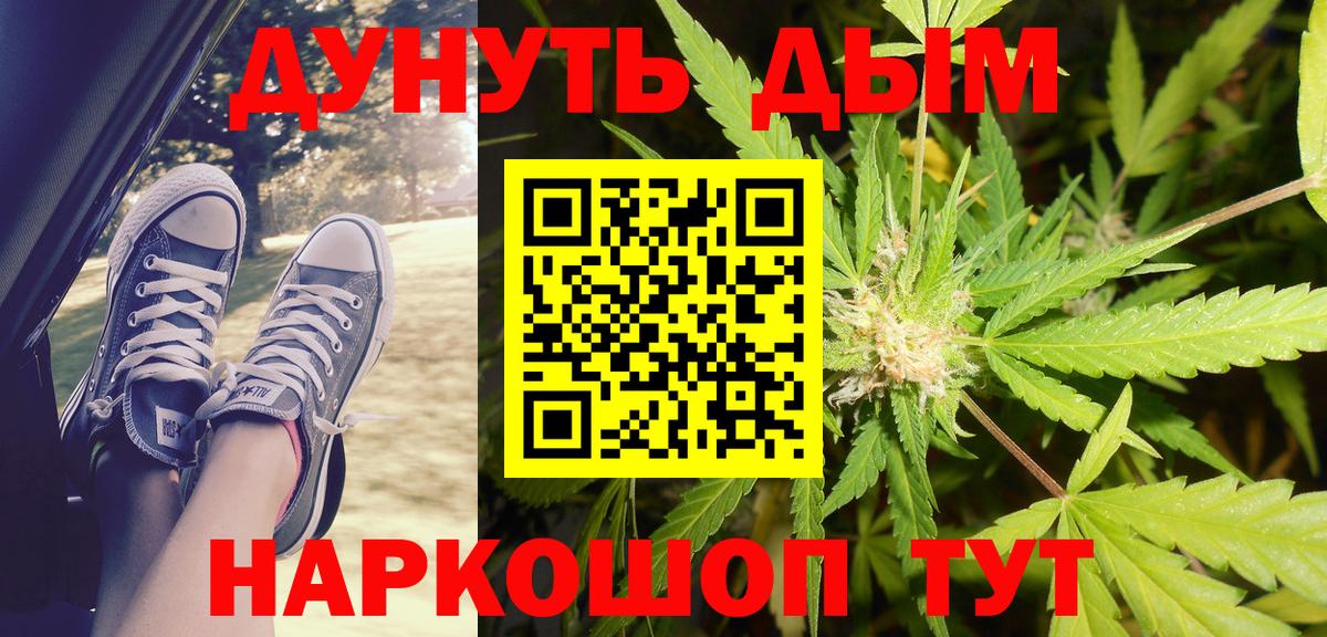 Бошки Шишки Bruce Banner Кубинка